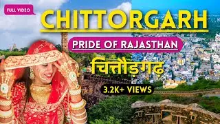 Chittorgarh District Facts & Information | History Of Chittorgarh Fort | Chittorgarh City Facts