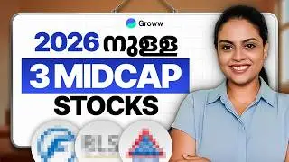 Fair Valuationഉള്ള 3 Midcap Growth Stocks! | 3 Midcap Growth Stocks with Fair Valuation for 2026?