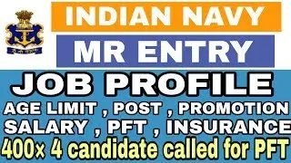 Indian navy MR Job profile | A to Z all information | 400 &times; 4 Candidate called for PFT