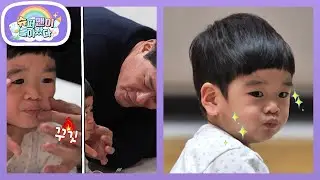 ★오늘의 육아 미션★ 손발톱 깎기부터 점심먹이기! 자신만만한 종범 할부지의 능력은? [슈퍼맨이 돌아왔다/The Return of Superman] | KBS 260204 방송