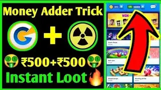Paytm Money Adder Trick || Gamegully App Mod Apk || Game Gully App Refer Bypass Trick | Bishnu