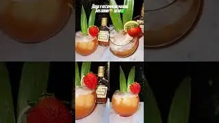 Henny Sunrise Cocktail