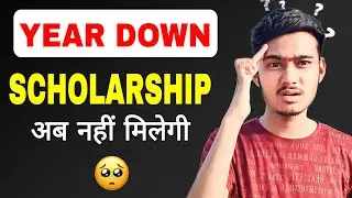 YEAR DOWN: You will not get scholarship!