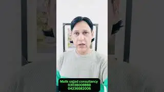 Malik Sajjad Consultancy визовое агентство - Malik Sajjad Consultancy для получения визы в США //...