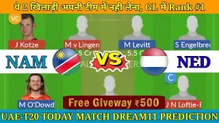 NAM vs NED Dream11 Prediction Today Match | NAM vs NED Dream11 Prediction #possible11 #viral
