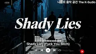 Shady Lies Fuck You Bitch#ShadyLies#DissTrack#SlimShadyVibes #HardRap#BetrayalBars#AggressiveFlow