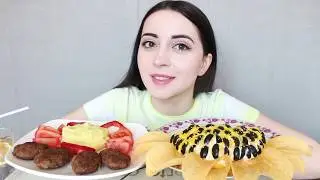 СТРАШНЫЙ ДОМ / КОТЛЕТЫ С МЯСОМ И САЛАТ MUKBANG asmr Ayka Emilly
