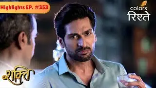 Balwinder and his father attack Saumya | Shakti | Highlights | Episode 353