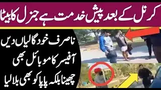 karnal ke Bivi kay bad General ka Beta !
