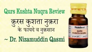 Qurs Kushta Nuqra Review: Dr. Nizamuddin Qasmi's Shocking Findings!