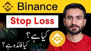 What is Binance Stop Limit || Binance Stop Loss Kaise Lagaye?