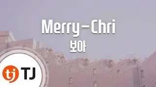 [TJ노래방] Merry-Chri - 보아(BoA) / TJ Karaoke