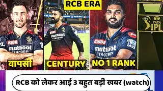 IPL 2023 :3 Biggest good news Royal Challenger bangalore (rcb)||karthik samash 75*||rcb2023||rcbb
