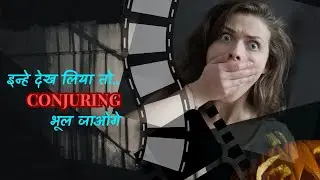 Top Bollywood Horror movie suggestion RGV #shorts #short #shortvideo #viralvideo #viralshorts #fy