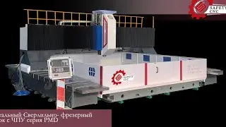 CNC Gantry Drilling and Milling Machine,PMD series. Email: svetlanaxu@mail.ru. 0086-13806413610