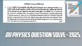 DU Physics Written Question Solution (P-1) 2025