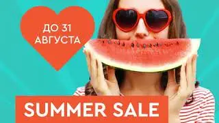 Summer Sale в ТЦ Метрополис