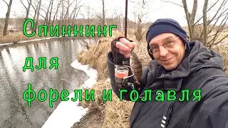 УЛЬТРАЛАЙТ спиниининг с ТИТАНОВОЙ вершинкой.