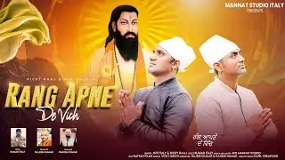 RANG APNE DE VICH | Satguru Ravidass ji song | A.V.R Italy ft. Ricky Raaj Devotional song 2025