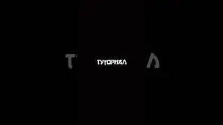 Туториал на шейк | Туториалы по монтажу 