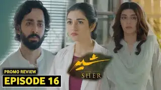 Sher Episode 16 Review Promo | Rida Ko Sher Ne Kya Boldiya | Danish Taimoor | Sara Khan