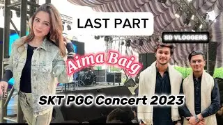 PGC CONCERT 2023 SKT LAST PART |Aima baig |Farhan saaed |Bilal saeed #aimabaig