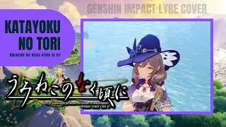 Katayoku no Tori (Umineko no Naku Koro ni OP) &mdash; Genshin Impact Lyre Cover