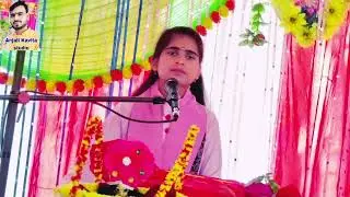 Maine Tere Hi bharose Hanuman Sagar mein Naiya Dal dhi # Hanuman  bhajan#Anjali Shastri