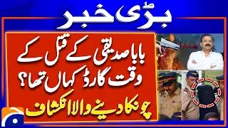 Baba Siddique Murder Case: Suspects' Shocking Plan Revealed