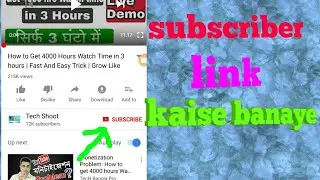 How To Create A Subscribe Link for your YouTube channel-2018 online tech 550