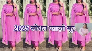 Stylish Pants Palazzo Design Ideas for Girls | ट्रेंडिंग पैंट पलाज़ो डिज़ाइन्स 2025&hearts;️🌹💕👍