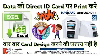 Bulk ID Card Printing Demo | Excel Database Connectivity Software | Magicard Enduro 3e | Kampus Care
