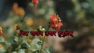 Kapalu Korera [New Version] | Track Song With Lyrics |