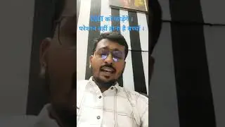CUET 2022 Mission Starts | परेशान नहीं होना है बच्चों । जीत आपकी होगी । आपका लक्ष्य होगा पूरा ।