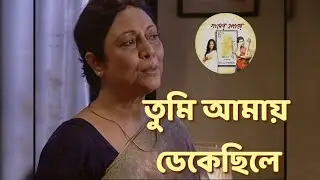 Tumi Amay | তুমি আমায় ডেকেছিলে ছুটির নিমন্ত্রণে | Gaaner Opare | Rabindra Sangeet | Rituparno Ghosh