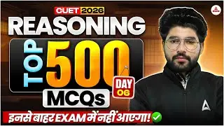 CUET 2026 Quant Most Expected Questions | Top 500 MCQs for CUET 2026 Quant in Hindi #6