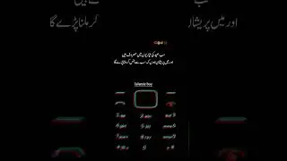 special eid mubarak poetry status.