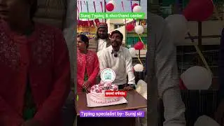 Typing special Suraj Typing Centre 6th anniversary Typing specialist By-Suraj sir #surajtypingwala