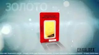 EMGoldex Инвестиционные слитки золота