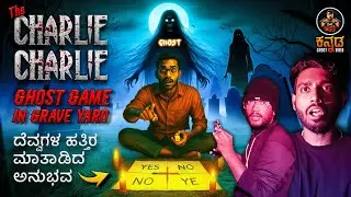 Saroja Ghost Is Here 😰 Ghost Haunting 😨 #kannada #ghost #cryingghost #horror #scary #scary #viral 