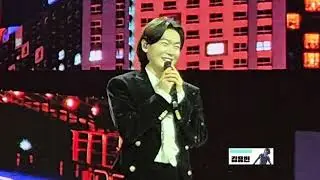 김용빈의 인생곡 #감사