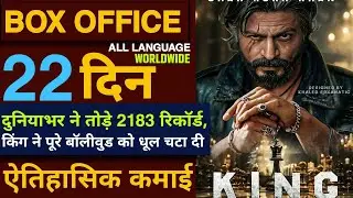 Shahrukh Khan All Movies Hindi Dubbed | Box Office Secrets You Didn&rsquo;t Know | movie of Akshay Kumar