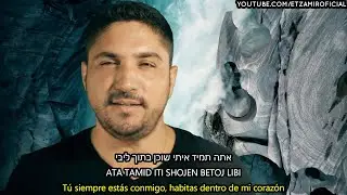 Darki Baolam | דרכי בעולם - Mi camino en el mundo | 🎙 Ariel Kandabi - אריאל קנדאבי | Con traducci&oacute;n