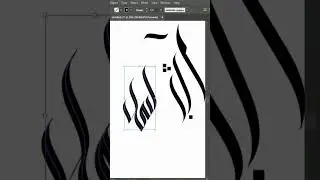 Arabic calligraphy logo Design, Join Course here #ai #arabic #arabiccalligraphy #calligraphy #tools