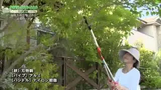 【日本直販 公式チャンネル】高枝太枝切りばさみ4点セット