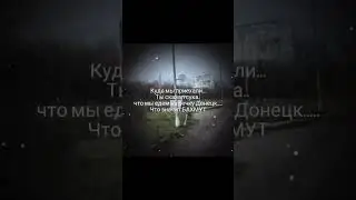 ЧЬТО ЗНАЧИТ БАХМУТ