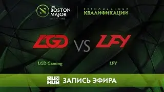 LGD Gaming vs LFY, Boston Major Qualifiers - China [Vova_Pain]