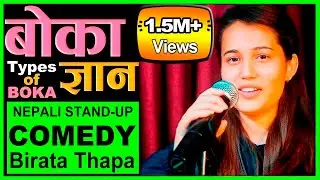 Big Boka Theory | Stand-up Comedy | Birata Thapa | Laugh Nepal - Episode 46