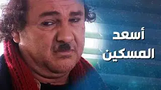 أسعد فرحان بالولد وطاير عقله بس يافرحة ما تمت ! نضال سيجري - ضيعة ضايعة