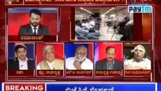 Jidda Jiddi |  Demonetization and Bank Charges | Etv News | 02.03.2017 | Sri KC Raghu | Expert &ndash; 01